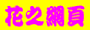 ��P�ȹC